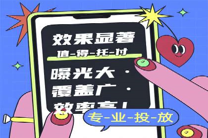 竞价广告的创意与执行：某餐饮连锁店的营销之旅